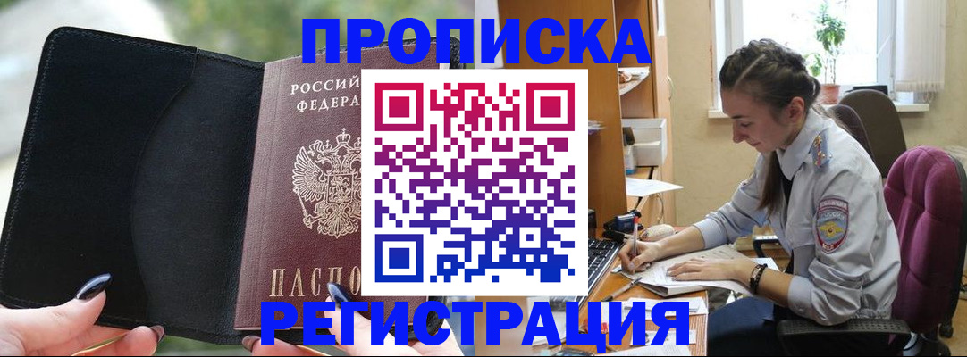 форма 3 в Донском